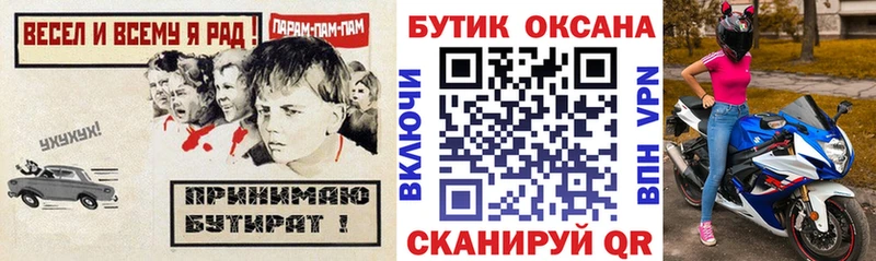 где продают наркотики  Омск  БУТИРАТ GHB 
