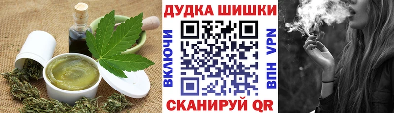 Печенье с ТГК конопля kraken как войти Омск