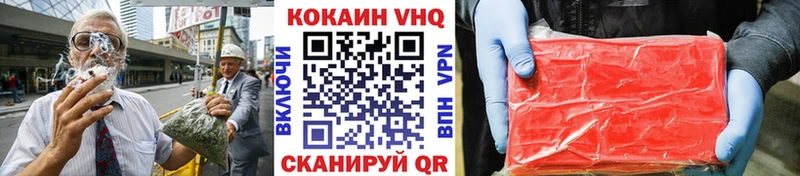 COCAIN FishScale  Омск 
