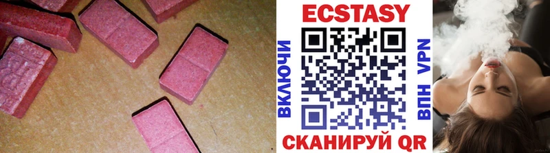 мега как зайти  дарнет шоп  Омск  Ecstasy VHQ 