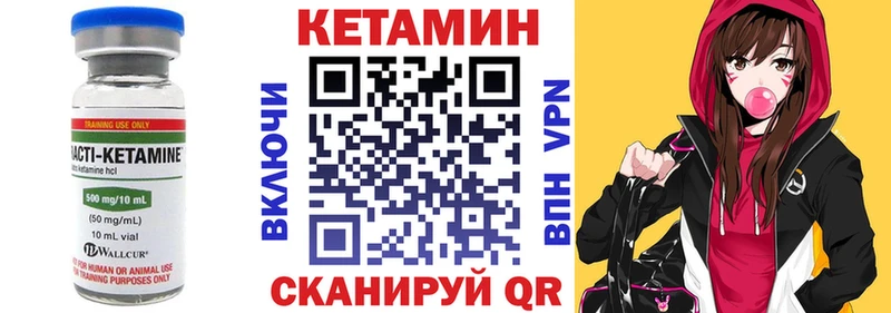 кракен сайт  Омск  Кетамин VHQ  купить наркоту 
