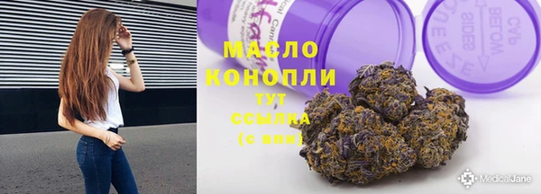 эйфоретик Каменск-Шахтинский