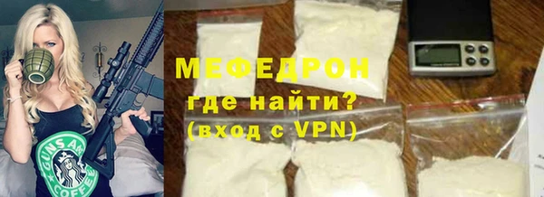 наркотики Каменка