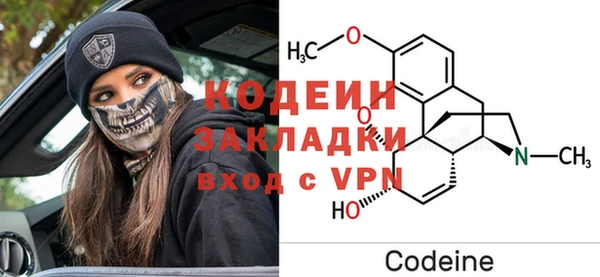 наркотики Каменка
