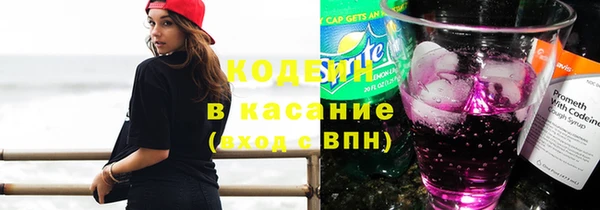 трава Касимов