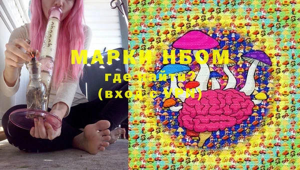 синтетический гашиш Бикин