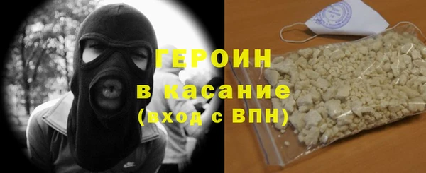 героин Карпинск