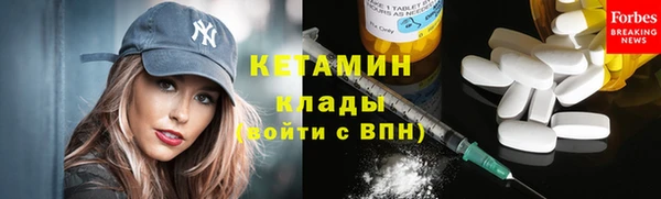 наркотики Каменка