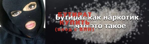 эйфоретик Каменск-Шахтинский