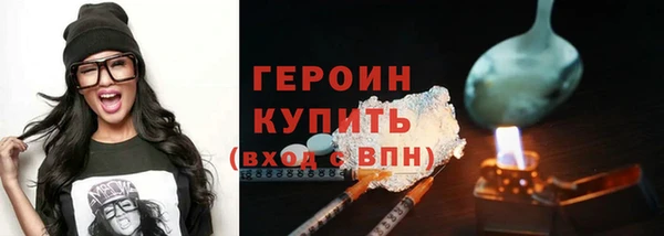 эйфоретик Каменск-Шахтинский