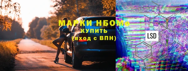 эйфоретик Каменск-Шахтинский