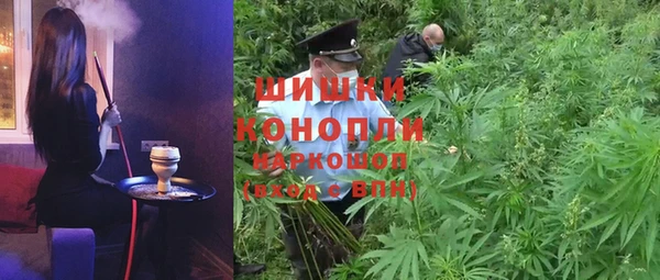 эйфоретик Каменск-Шахтинский