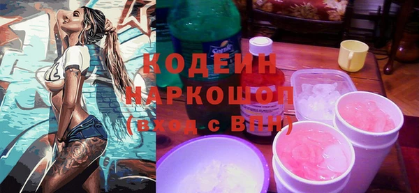 apvp Каменногорск