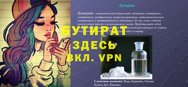 эйфоретик Каменск-Шахтинский