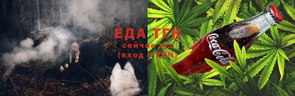 эйфоретик Каменск-Шахтинский