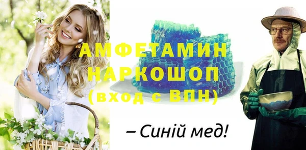 apvp Каменногорск