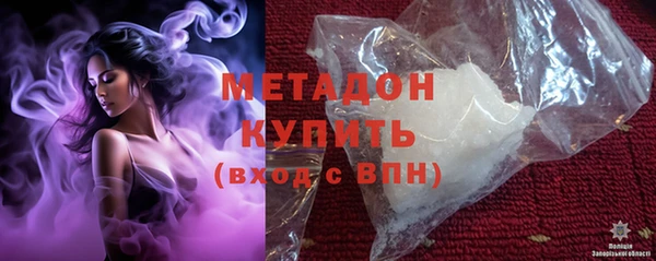 кристаллы Беслан