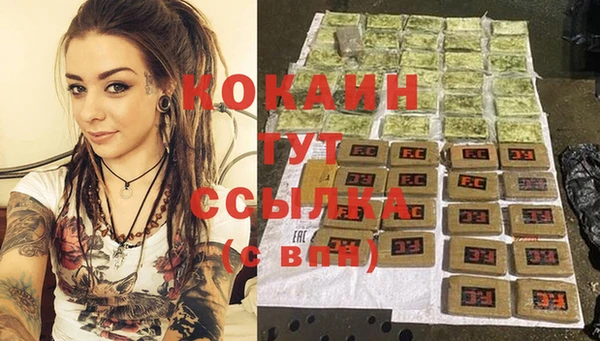 героин Карпинск