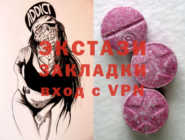 эйфоретик Каменск-Шахтинский