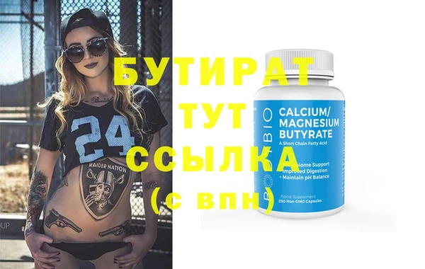 синтетический гашиш Бикин