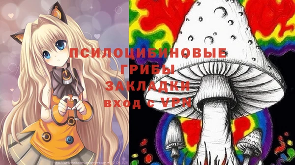 кристаллы Беслан