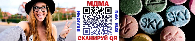 МДМА кристаллы  кракен маркетплейс  Омск 