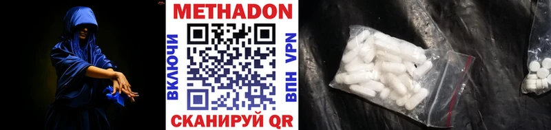 МЕГА   Омск  Метадон methadone 