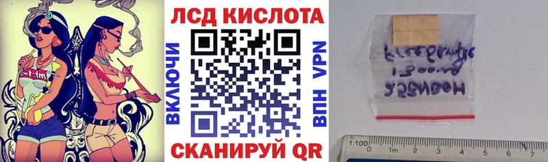 kraken   Омск  Наркотические марки 1,8мг 