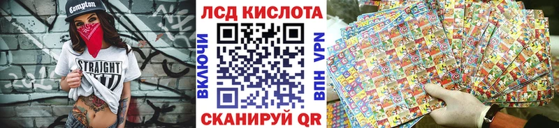 Марки NBOMe 1,8мг Омск