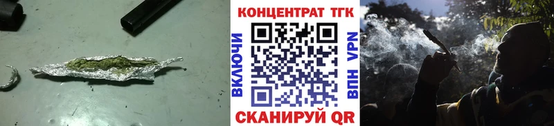 ТГК гашишное масло  KRAKEN маркетплейс  Омск 