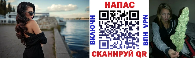 дарнет шоп  Омск  Бошки марихуана VHQ 